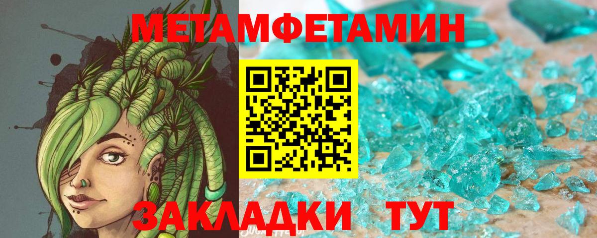 Звенигород  АМФЕТАМИН VHQ  Вход с VPN 
