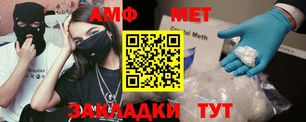 Амфетамин VHQ Звенигород