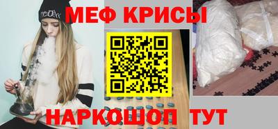 а пвп мука Ливны