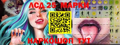 PSILOCYBIN Лесосибирск