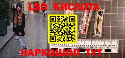PSILOCYBIN Лесосибирск
