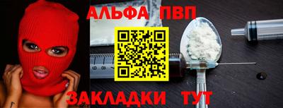 а пвп мука Ливны