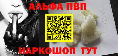 а пвп мука Ливны