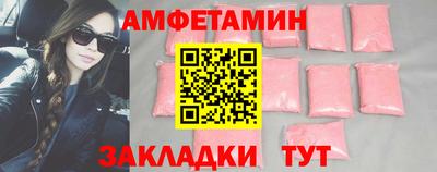 PSILOCYBIN Лесосибирск