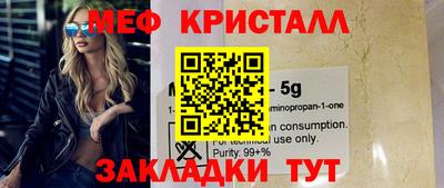 PSILOCYBIN Лесосибирск