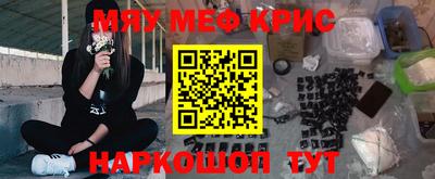 PSILOCYBIN Лесосибирск