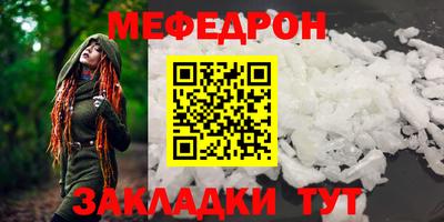мдпв Ликино-Дулёво