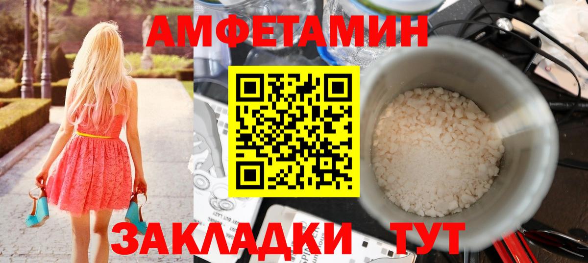 Первитин Methamphetamine  Первитин Methamphetamine  Звенигород  Вход с VPN 