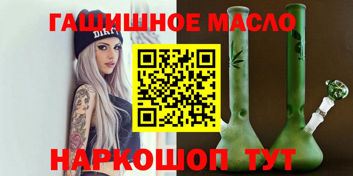 Звенигород  ТГК жижа  Вход с VPN 
