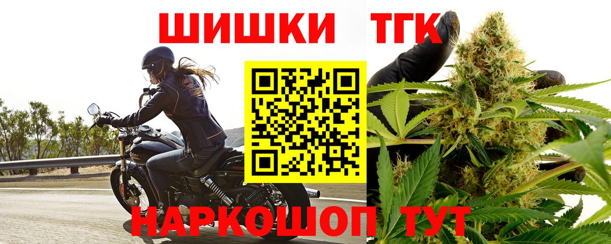 Канабис планчик  Канабис конопля  Вход с VPN  Звенигород  Шишки марихуана тримм  Каннабис семена 